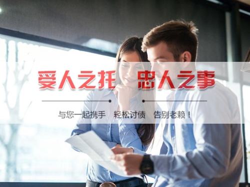 岳阳线上债务公证：收债公司如何用科技守护你的每一笔欠款